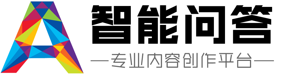AI智能问答网